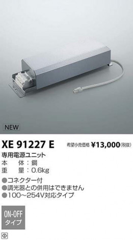 ߾ KOIZUMI ѡ XE91227E ᥤ̿