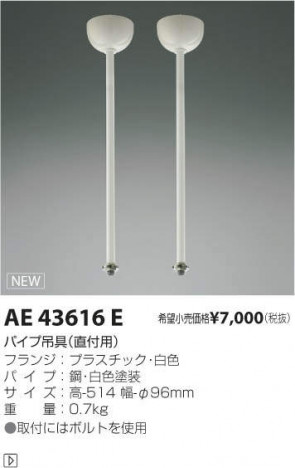 ߾ KOIZUMI ѡ AE43616E ᥤ̿