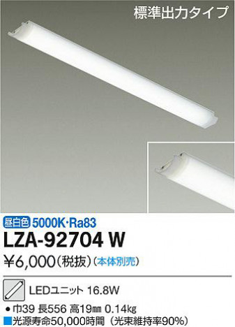 ʼ̿DAIKO ŵ LED˥å LZA-92704W