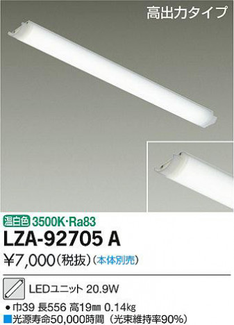 ʼ̿DAIKO ŵ LED˥å LZA-92705A