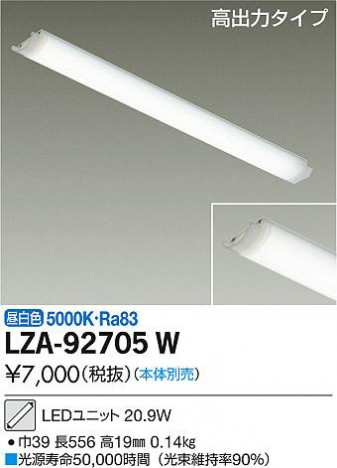 ʼ̿DAIKO ŵ LED˥å LZA-92705W