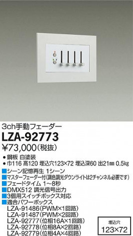 ʼ̿DAIKO ŵ 3chưե LZA-92773