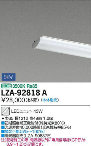 ʼ̿DAIKO ŵ LED˥å LZA-92818A