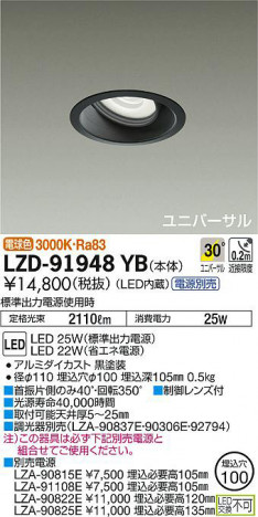 ʼ̿DAIKO ŵ ˥С饤 LZD-91948YB