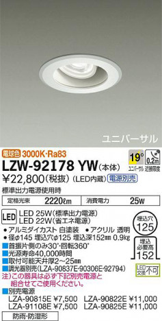 ʼ̿DAIKO ŵ Ἴ˥С饤 LZW-92178YW