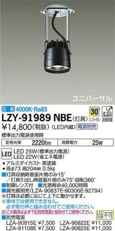 ʼ̿DAIKO ŵ ƥ饤 LZY-91989NBE