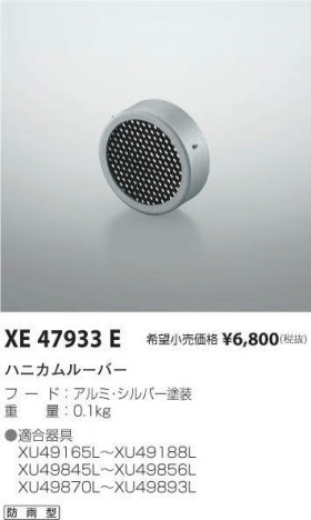 ߾ KOIZUMI ϥ˥롼С XE47933E ᥤ̿
