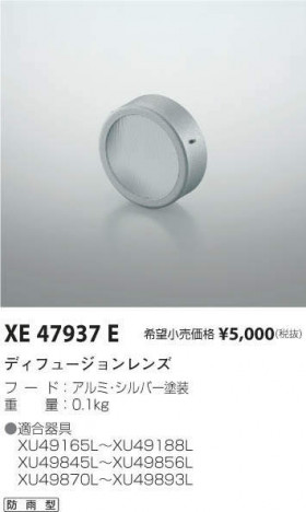 ߾ KOIZUMI ǥե塼 XE47937E ᥤ̿