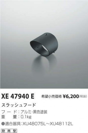 ߾ KOIZUMI åա XE47940E ᥤ̿
