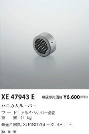 ߾ KOIZUMI ϥ˥롼С XE47943E ᥤ̿