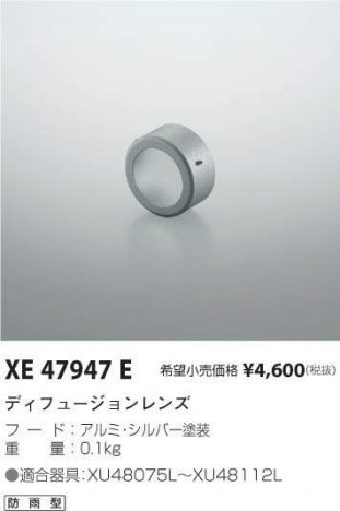 ߾ KOIZUMI ǥե塼 XE47947E ᥤ̿