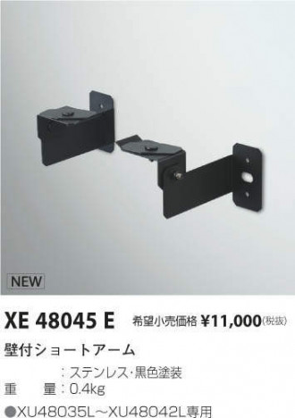 ߾ KOIZUMI ե硼ȥ XE48045E ᥤ̿