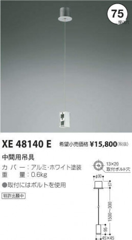 ߾ KOIZUMI ߶ XE48140E ᥤ̿