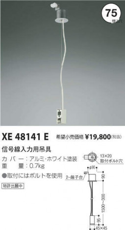 ߾ KOIZUMI ߶ XE48141E ᥤ̿