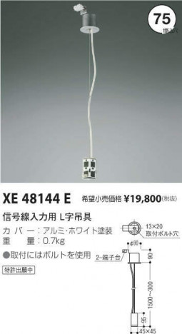 ߾ KOIZUMI λѡL߶ XE48144E ᥤ̿