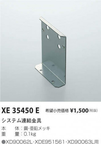 ߾ KOIZUMI ƥϢ XE35450E ᥤ̿