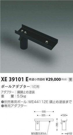 ߾ KOIZUMI ݡ륢ץ1ѡ XE39101E ᥤ̿