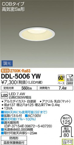 ʼ̿ | DAIKO ŵ 饤() DDL-5006YW
