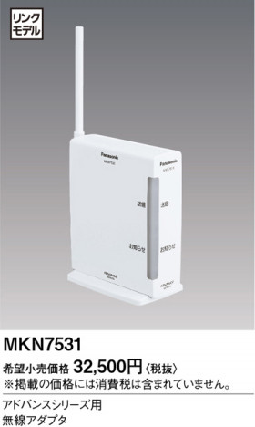 Panasonic ɥХ󥹥꡼ѡ̵ץ MKN7531 ᥤ̿