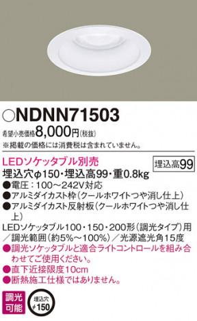 Panasonic 饤 NDNN71503 ᥤ̿