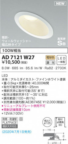KOIZUMI ߾ ⵤ̩饤 AD7121W27 β
