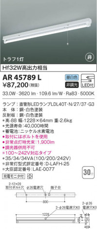 KOIZUMI ߾  AR45789L β