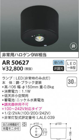 KOIZUMI ߾  AR50627 β