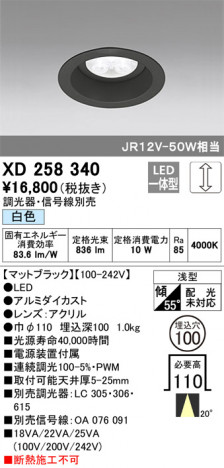 ODELIC ǥå 饤 XD258340 ᥤ̿