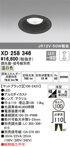ODELIC ǥå 饤 XD258346 ᥤ̿