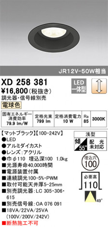 ODELIC ǥå 饤 XD258381 ᥤ̿