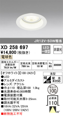 ODELIC ǥå 饤 XD258697 ᥤ̿