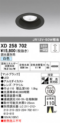 ODELIC ǥå 饤 XD258702 ᥤ̿