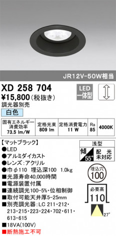 ODELIC ǥå 饤 XD258704 ᥤ̿