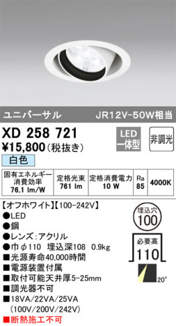 ODELIC ǥå 饤 XD258721 ᥤ̿