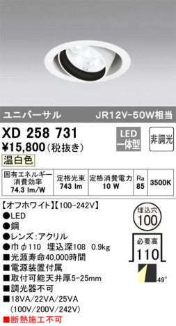 ODELIC ǥå 饤 XD258731 ᥤ̿
