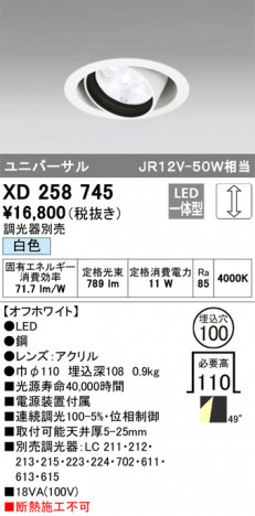 ODELIC ǥå 饤 XD258745 ᥤ̿