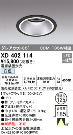 ODELIC ǥå 饤 XD402114 ᥤ̿