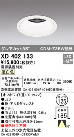 ODELIC ǥå 饤 XD402133 ᥤ̿