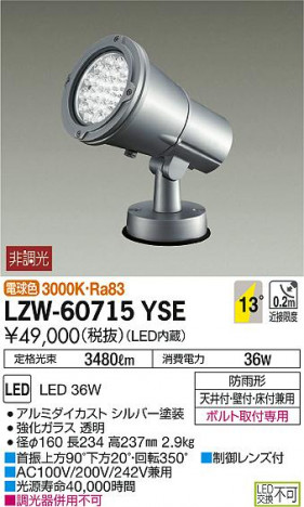 DAIKO ŵ ȥɥݥåȥ饤 LZW-60715YSE ʼ̿
