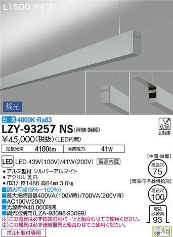 DAIKO ŵ ߲١饤 LZY-93257NS ʼ̿