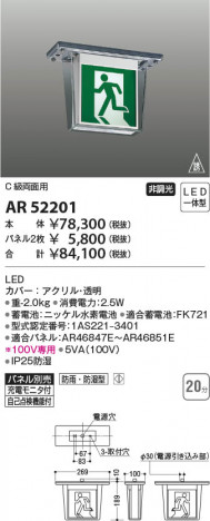 β Koizumi ߾ ͶƳAR52201