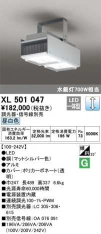 ñʲ | ODELIC ǥå ١饤 XL501047 | ̿饤ȥ
