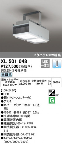 ñʲ | ODELIC ǥå ١饤 XL501048 | ̿饤ȥ