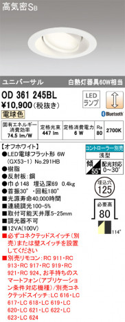 ñʲ | ODELIC ǥå 饤 OD361245BL | ̿饤ȥ
