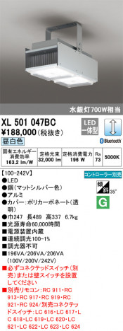 ñʲ | ODELIC ǥå ١饤 XL501047BC | ̿饤ȥ