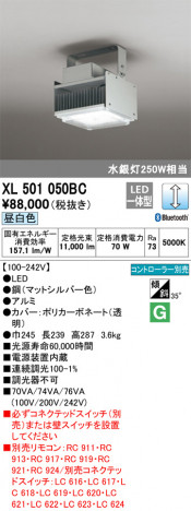 ñʲ | ODELIC ǥå ١饤 XL501050BC | ̿饤ȥ