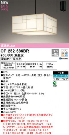 ñʲ | ODELIC ǥå ڥȥ饤 OP252686BR | ̿ 饤ȥ