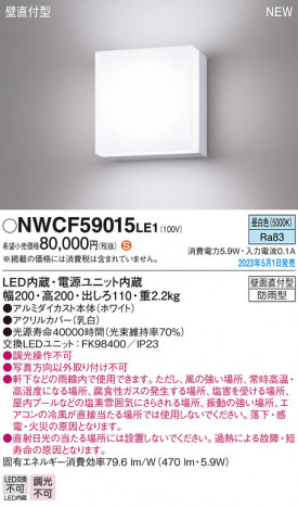 Panasonic ֥饱å NWCF59015LE1 ᥤ̿