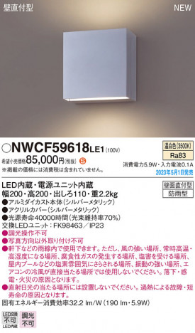Panasonic ֥饱å NWCF59618LE1 ᥤ̿