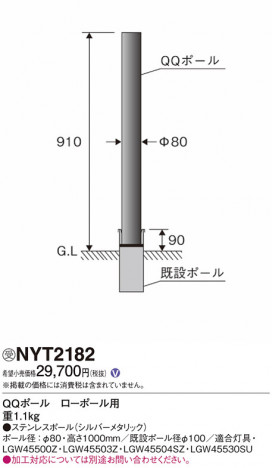 Panasonic ݡ饤 NYT2182 ᥤ̿